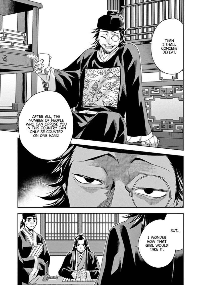 Kusuriya No Hitorigoto Maomao No Koukyuu Nazotoki Techou 21 27