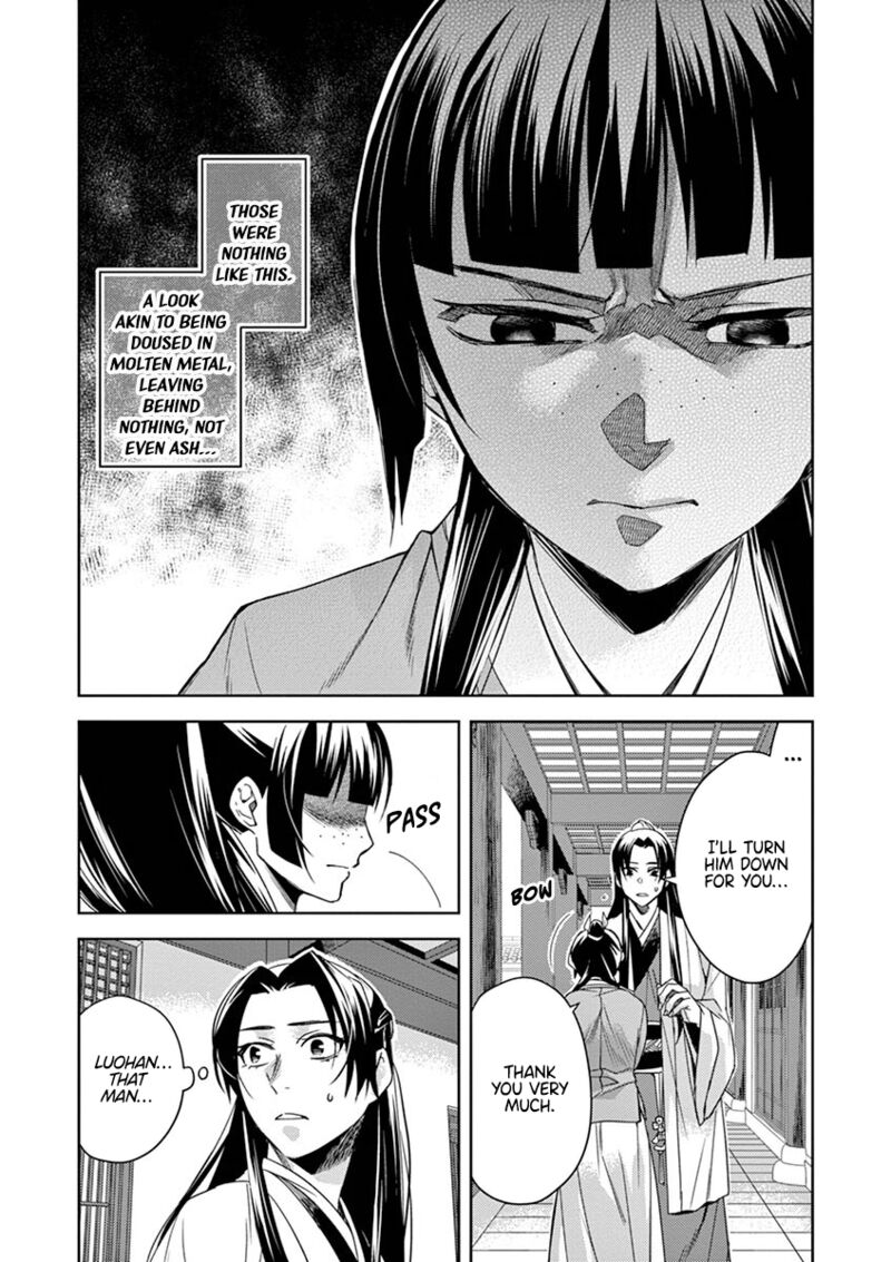 Kusuriya No Hitorigoto Maomao No Koukyuu Nazotoki Techou 21 33