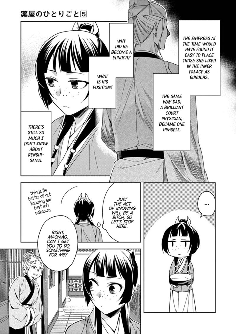 Kusuriya No Hitorigoto Maomao No Koukyuu Nazotoki Techou 21 37
