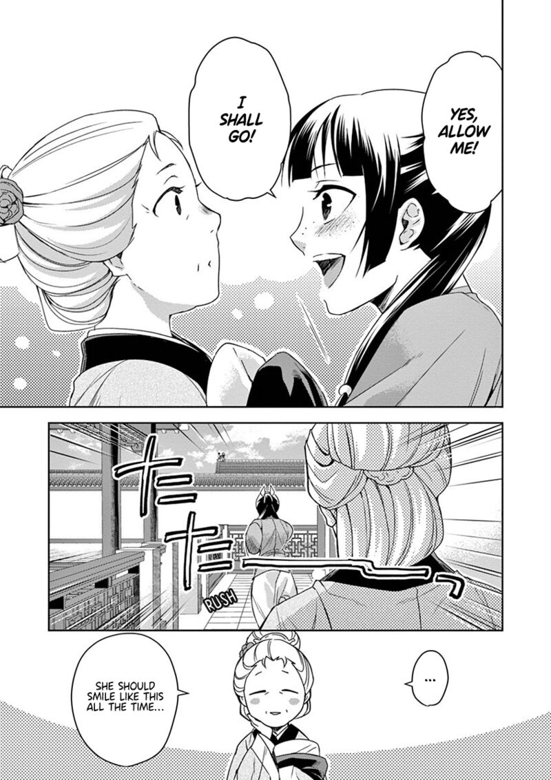 Kusuriya No Hitorigoto Maomao No Koukyuu Nazotoki Techou 21 39