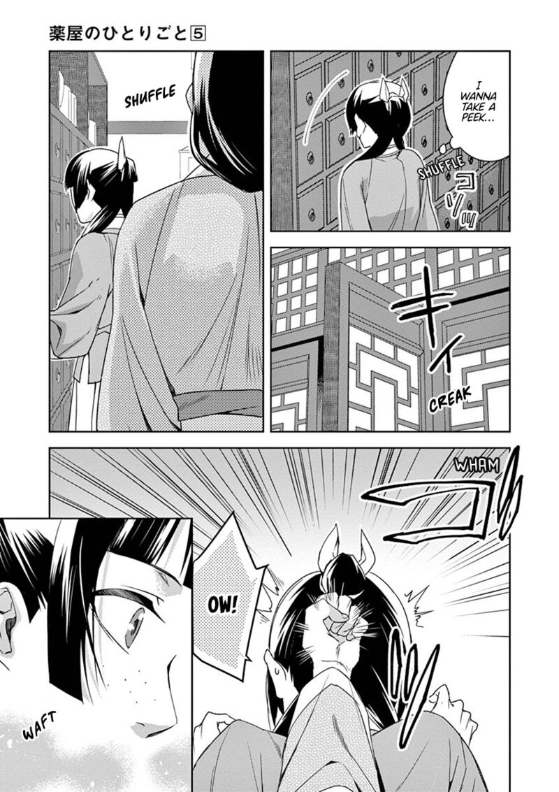 Kusuriya No Hitorigoto Maomao No Koukyuu Nazotoki Techou 21 41