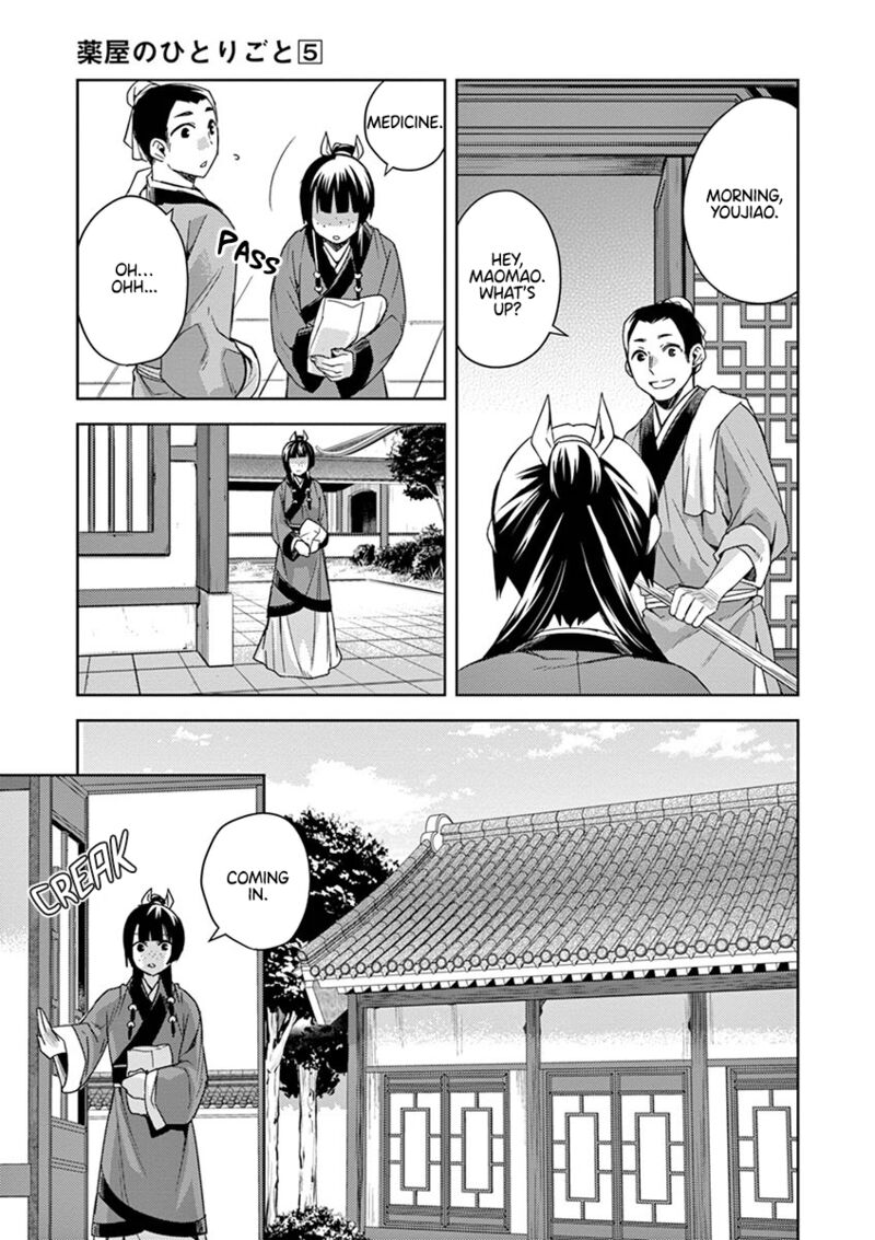 Kusuriya No Hitorigoto Maomao No Koukyuu Nazotoki Techou 21 5