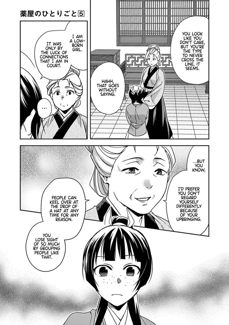 Kusuriya No Hitorigoto Maomao No Koukyuu Nazotoki Techou 22 17