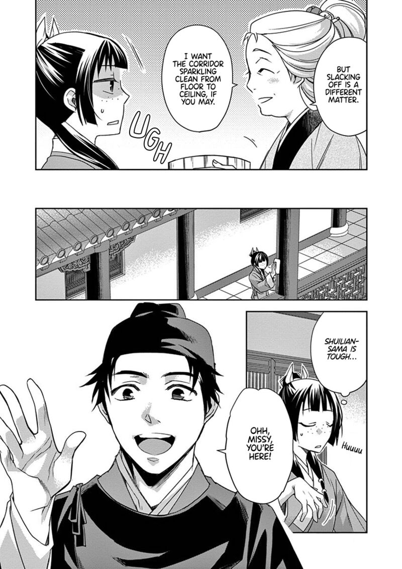 Kusuriya No Hitorigoto Maomao No Koukyuu Nazotoki Techou 22 18