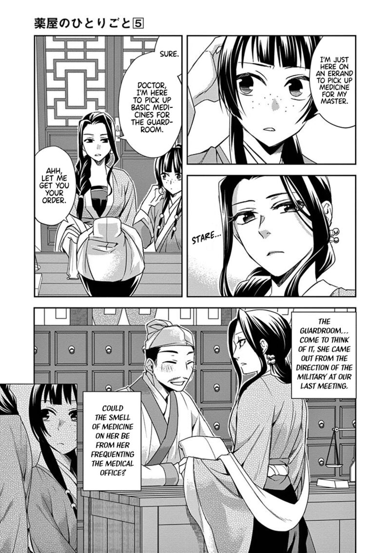 Kusuriya No Hitorigoto Maomao No Koukyuu Nazotoki Techou 22 3