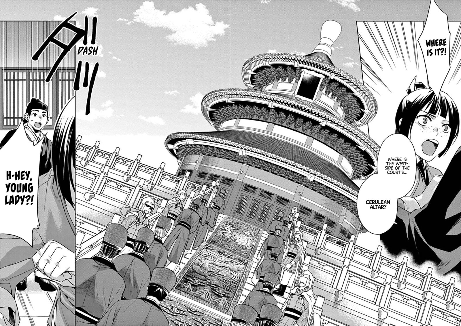 Kusuriya No Hitorigoto Maomao No Koukyuu Nazotoki Techou 22 44