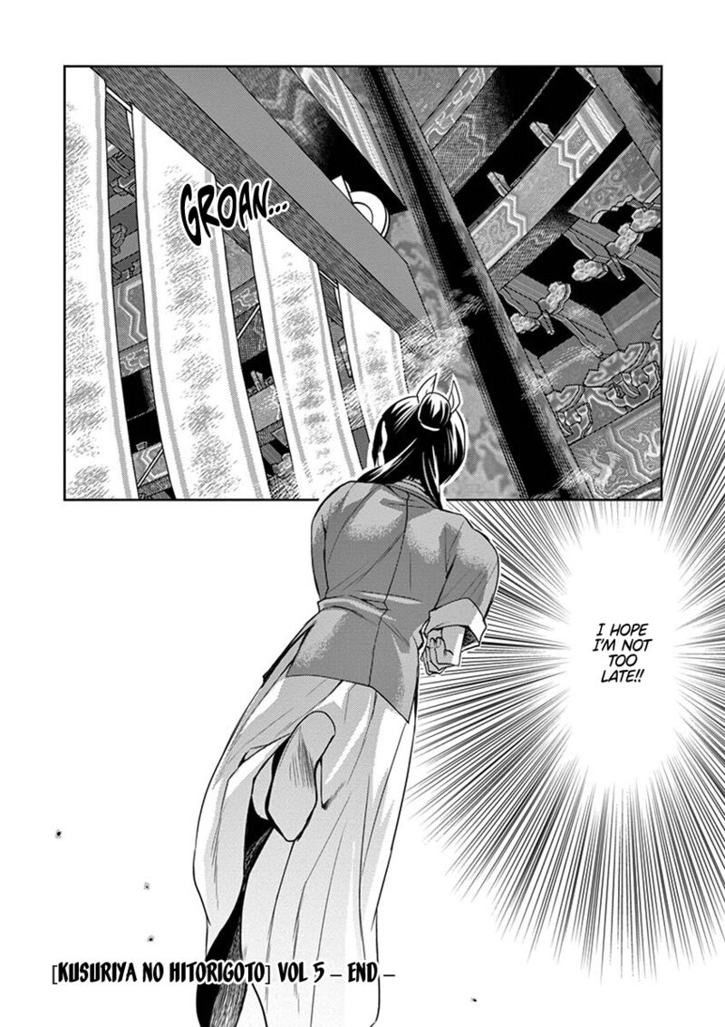 Kusuriya No Hitorigoto Maomao No Koukyuu Nazotoki Techou 22 45