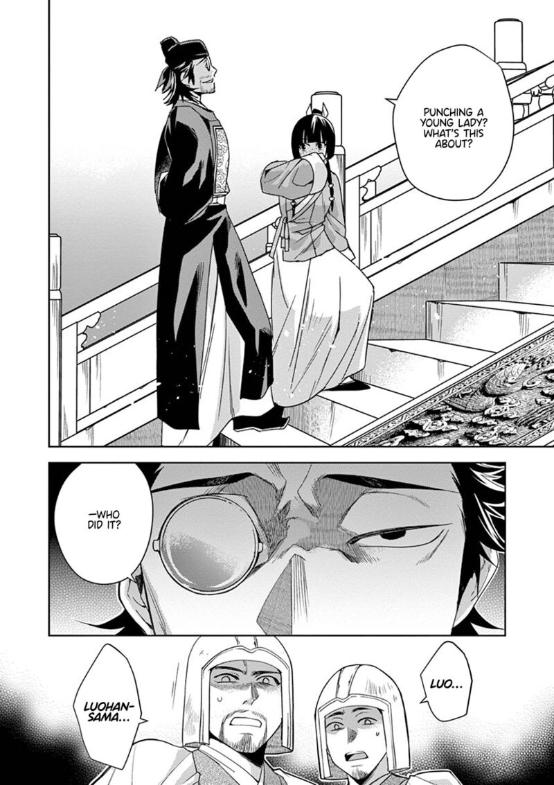 Kusuriya No Hitorigoto Maomao No Koukyuu Nazotoki Techou 23 14
