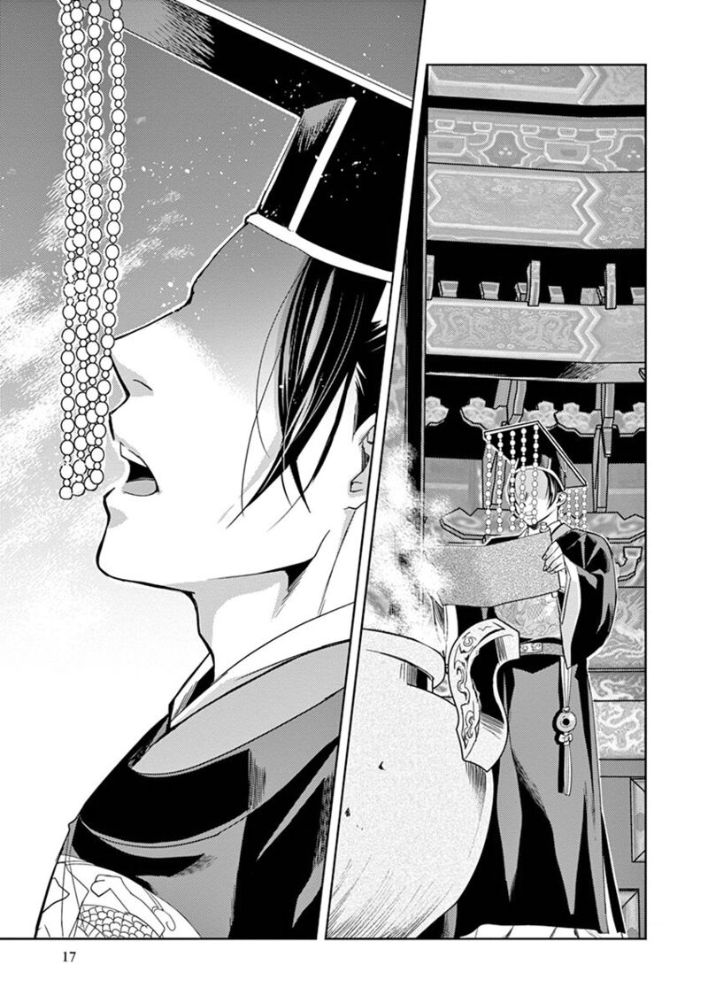 Kusuriya No Hitorigoto Maomao No Koukyuu Nazotoki Techou 23 17