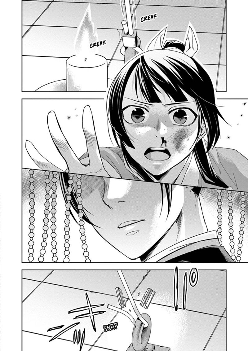 Kusuriya No Hitorigoto Maomao No Koukyuu Nazotoki Techou 23 18