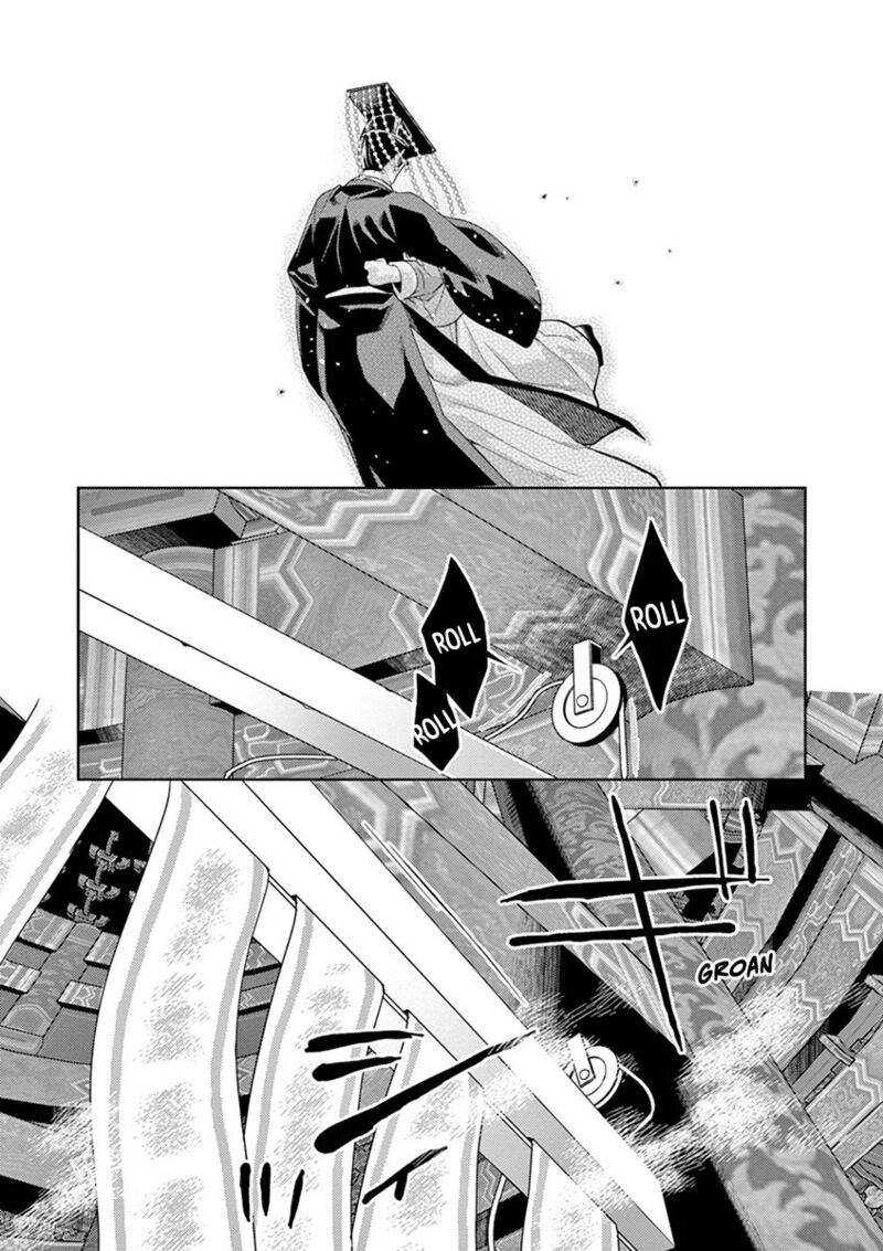 Kusuriya No Hitorigoto Maomao No Koukyuu Nazotoki Techou 23 19