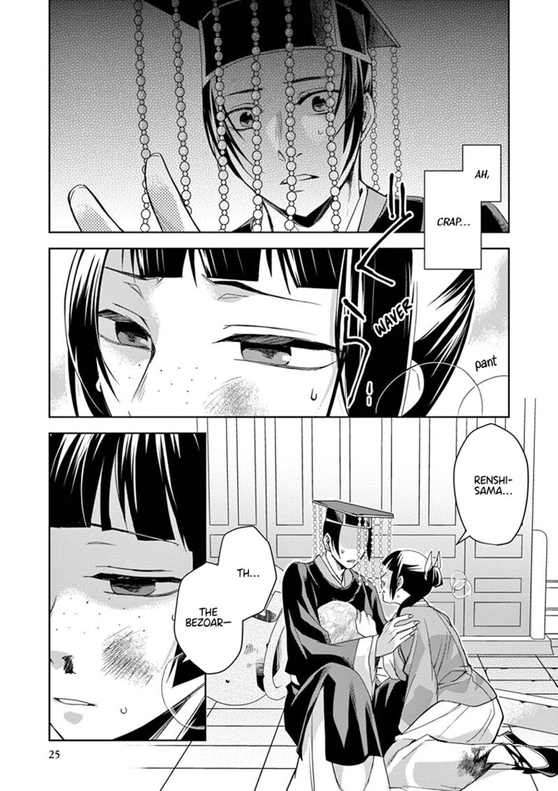 Kusuriya No Hitorigoto Maomao No Koukyuu Nazotoki Techou 23 23