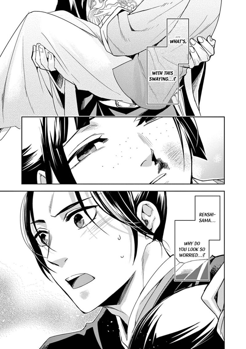 Kusuriya No Hitorigoto Maomao No Koukyuu Nazotoki Techou 23 25