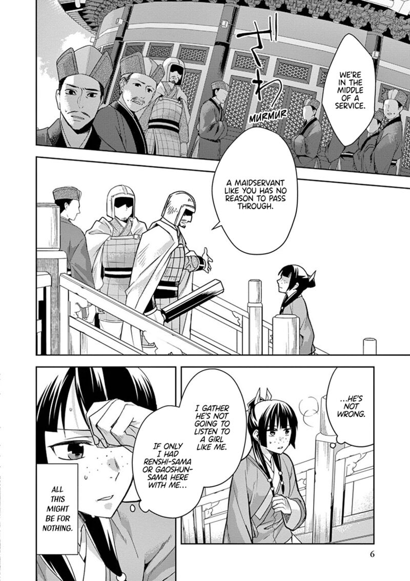 Kusuriya No Hitorigoto Maomao No Koukyuu Nazotoki Techou 23 6