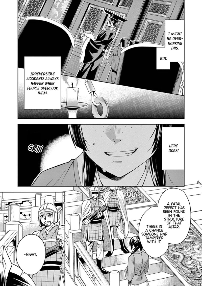 Kusuriya No Hitorigoto Maomao No Koukyuu Nazotoki Techou 23 7