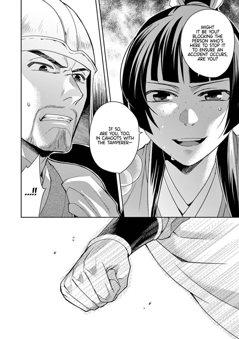 Kusuriya No Hitorigoto Maomao No Koukyuu Nazotoki Techou 23 8