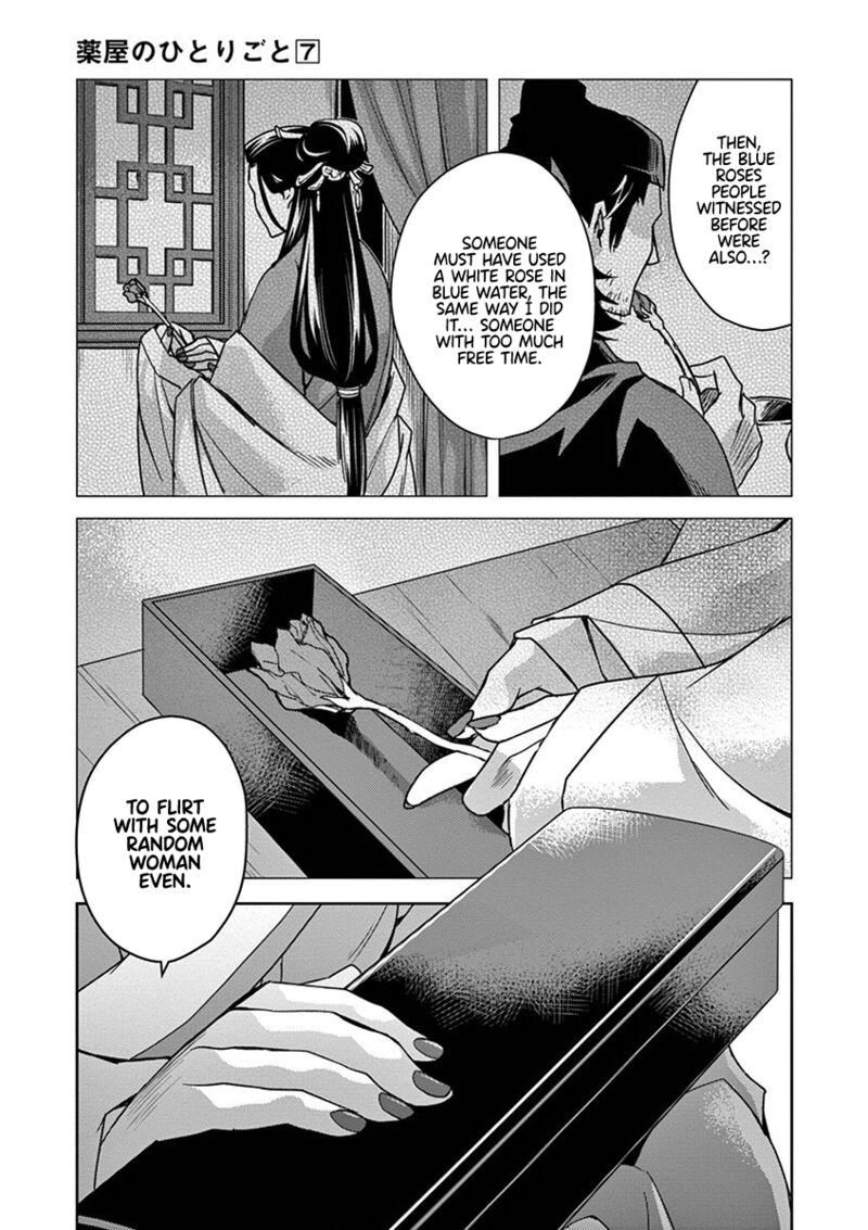 Kusuriya No Hitorigoto Maomao No Koukyuu Nazotoki Techou 27 53