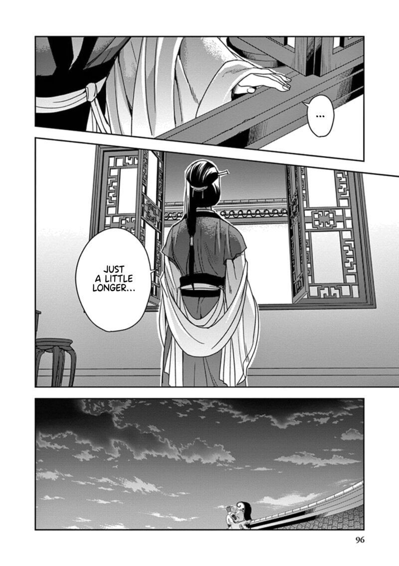 Kusuriya No Hitorigoto Maomao No Koukyuu Nazotoki Techou 3 12