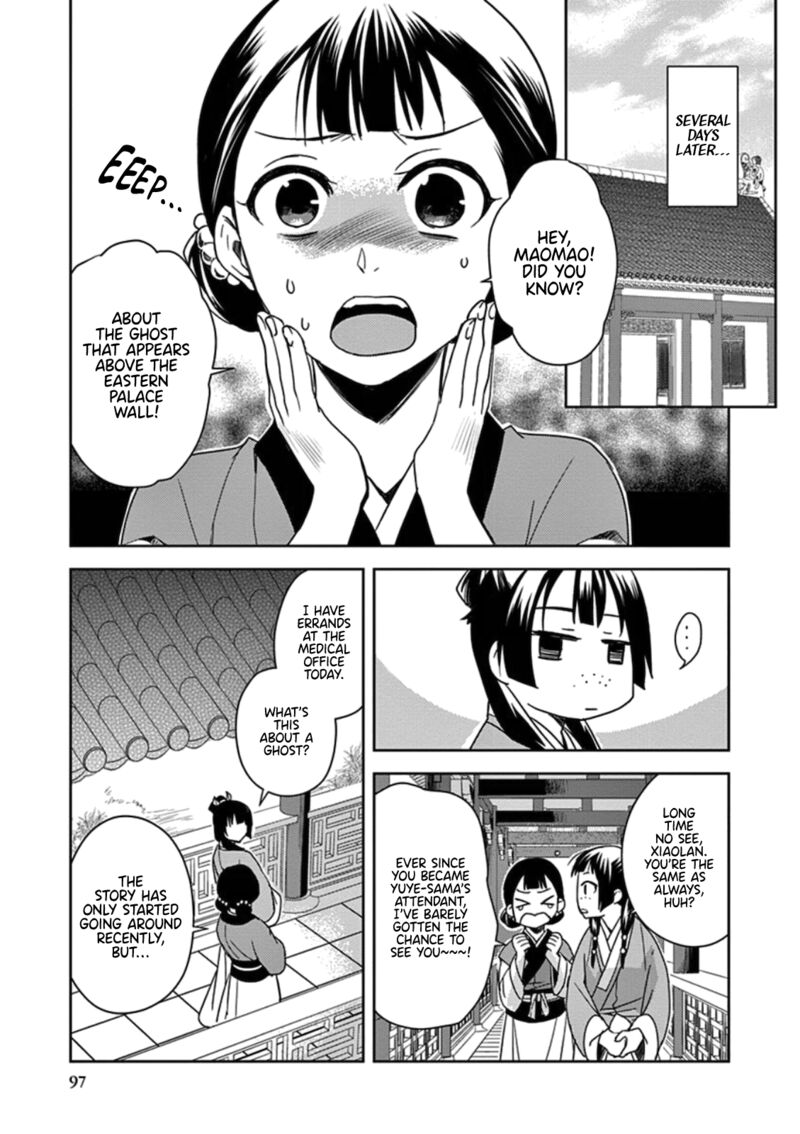 Kusuriya No Hitorigoto Maomao No Koukyuu Nazotoki Techou 3 13