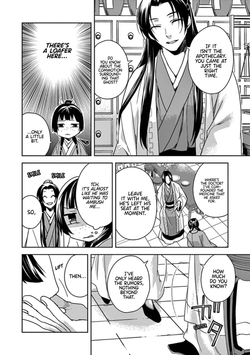 Kusuriya No Hitorigoto Maomao No Koukyuu Nazotoki Techou 3 16