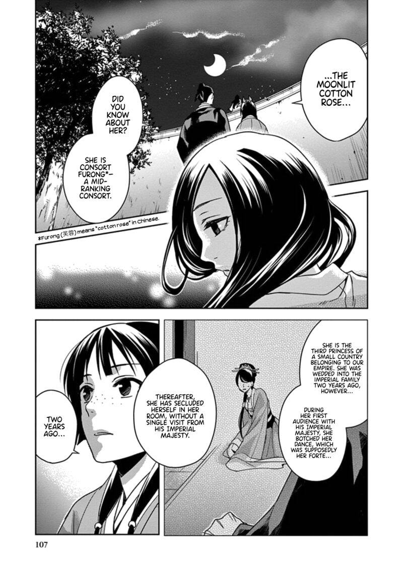 Kusuriya No Hitorigoto Maomao No Koukyuu Nazotoki Techou 3 22