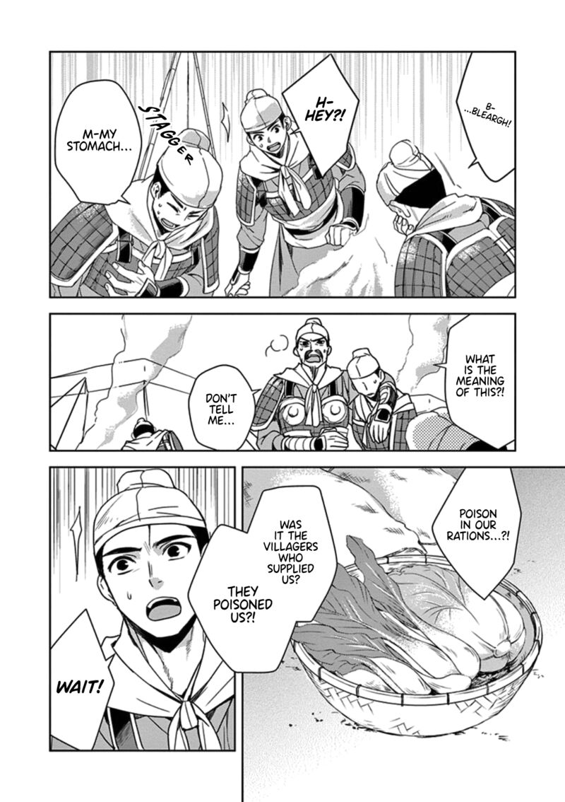 Kusuriya No Hitorigoto Maomao No Koukyuu Nazotoki Techou 3 4