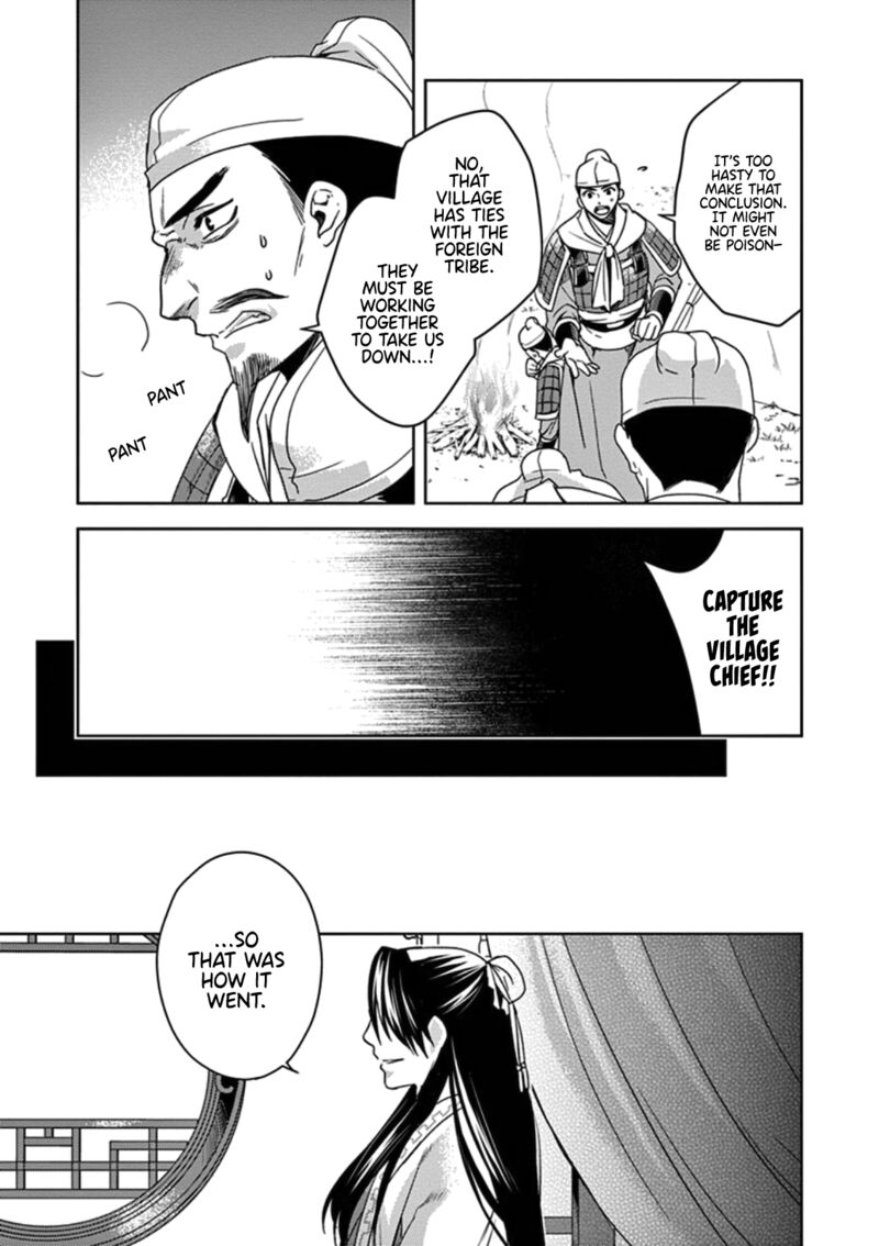 Kusuriya No Hitorigoto Maomao No Koukyuu Nazotoki Techou 3 5