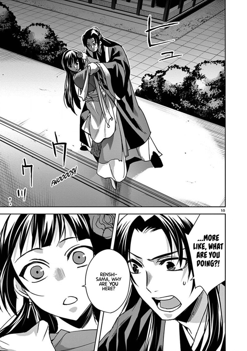 Kusuriya No Hitorigoto Maomao No Koukyuu Nazotoki Techou 30 12