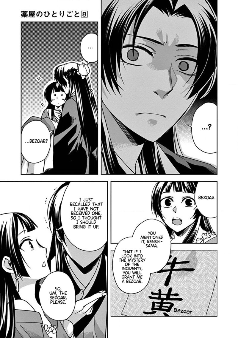 Kusuriya No Hitorigoto Maomao No Koukyuu Nazotoki Techou 30 24