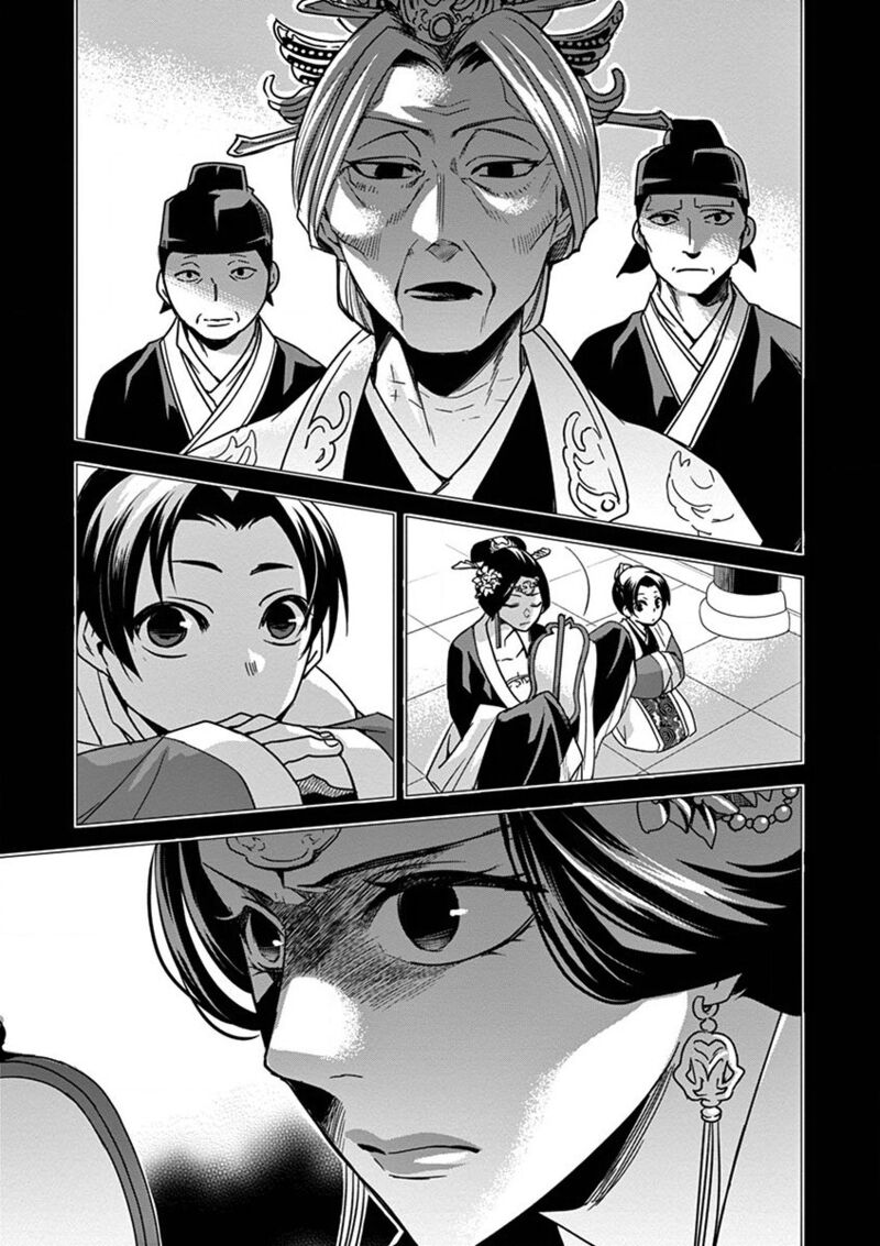 Kusuriya No Hitorigoto Maomao No Koukyuu Nazotoki Techou 30 33