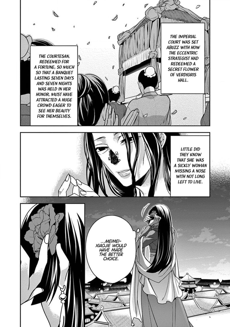 Kusuriya No Hitorigoto Maomao No Koukyuu Nazotoki Techou 30 7