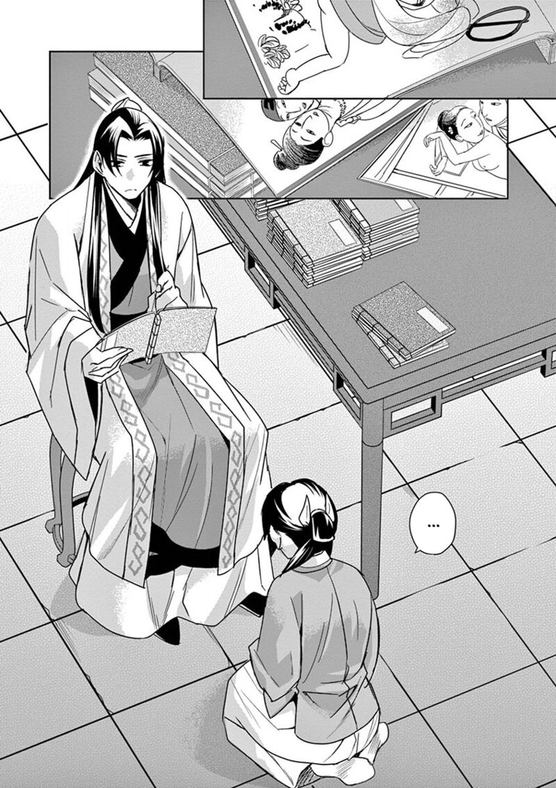 Kusuriya No Hitorigoto Maomao No Koukyuu Nazotoki Techou 31 12