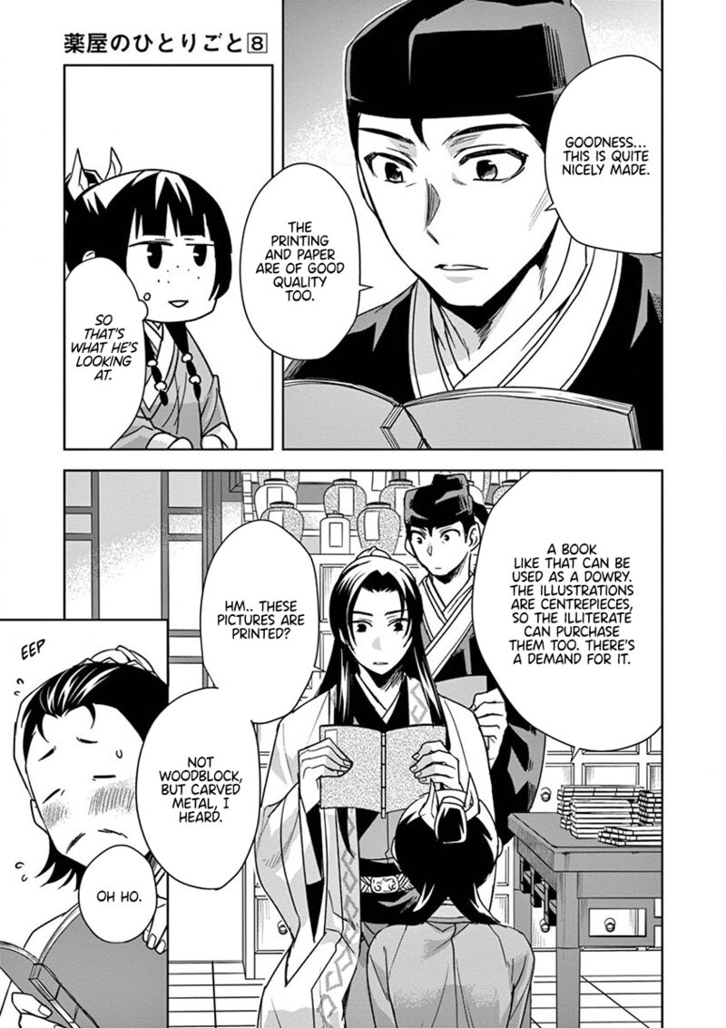 Kusuriya No Hitorigoto Maomao No Koukyuu Nazotoki Techou 31 15