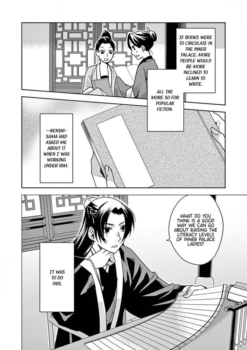 Kusuriya No Hitorigoto Maomao No Koukyuu Nazotoki Techou 31 26