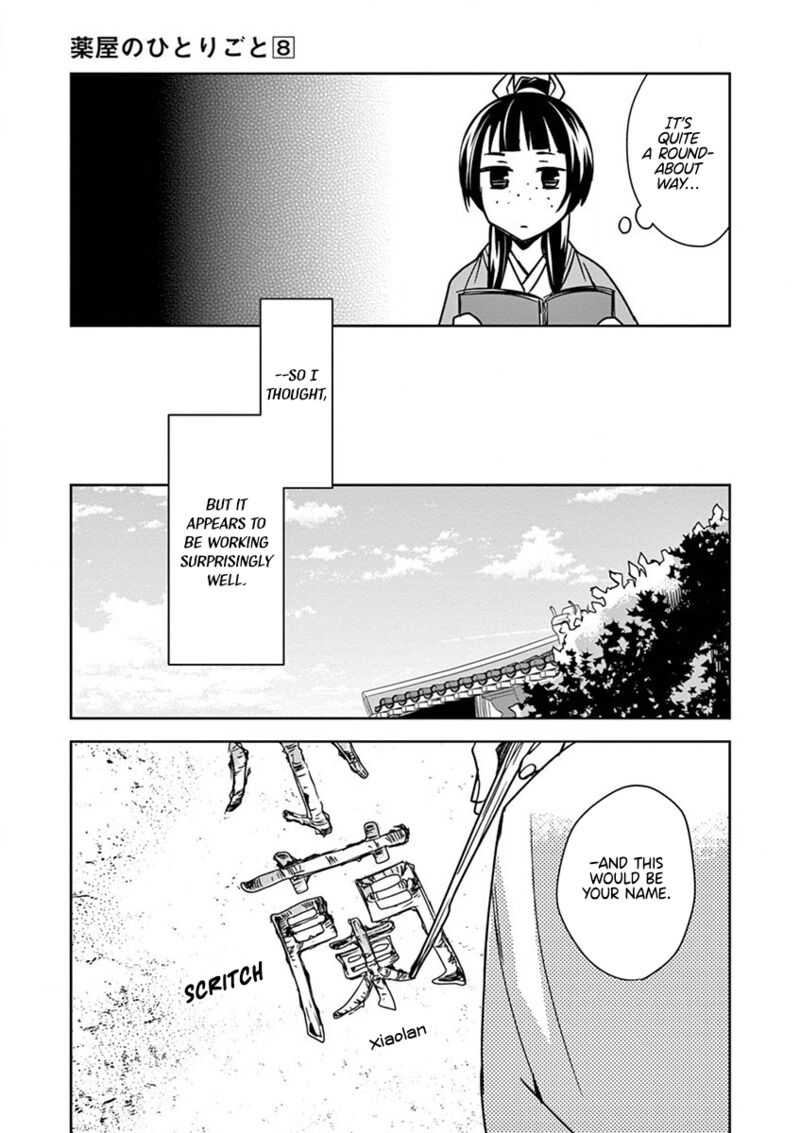 Kusuriya No Hitorigoto Maomao No Koukyuu Nazotoki Techou 31 27