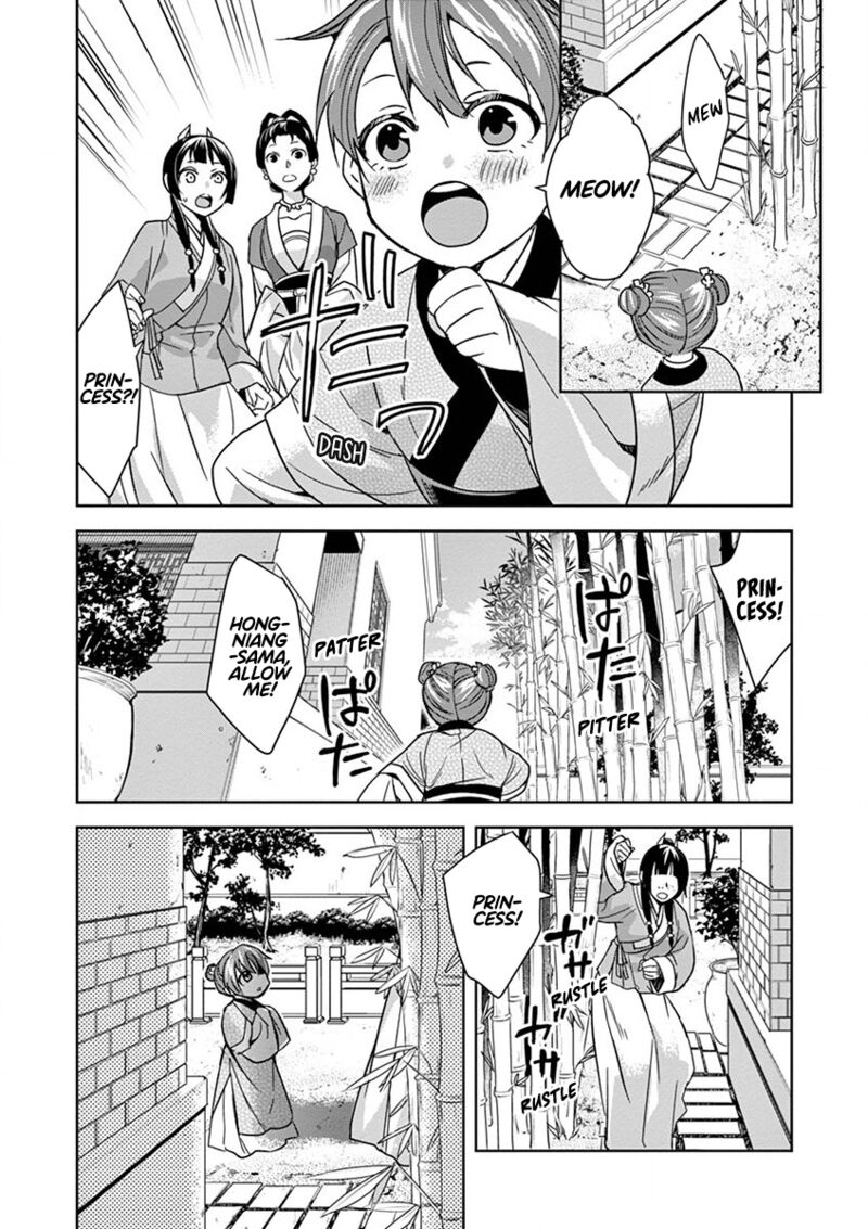 Kusuriya No Hitorigoto Maomao No Koukyuu Nazotoki Techou 31 37
