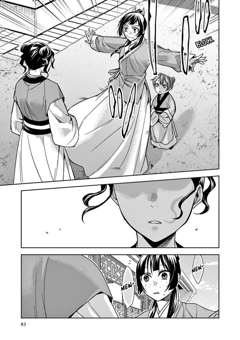 Kusuriya No Hitorigoto Maomao No Koukyuu Nazotoki Techou 31 39