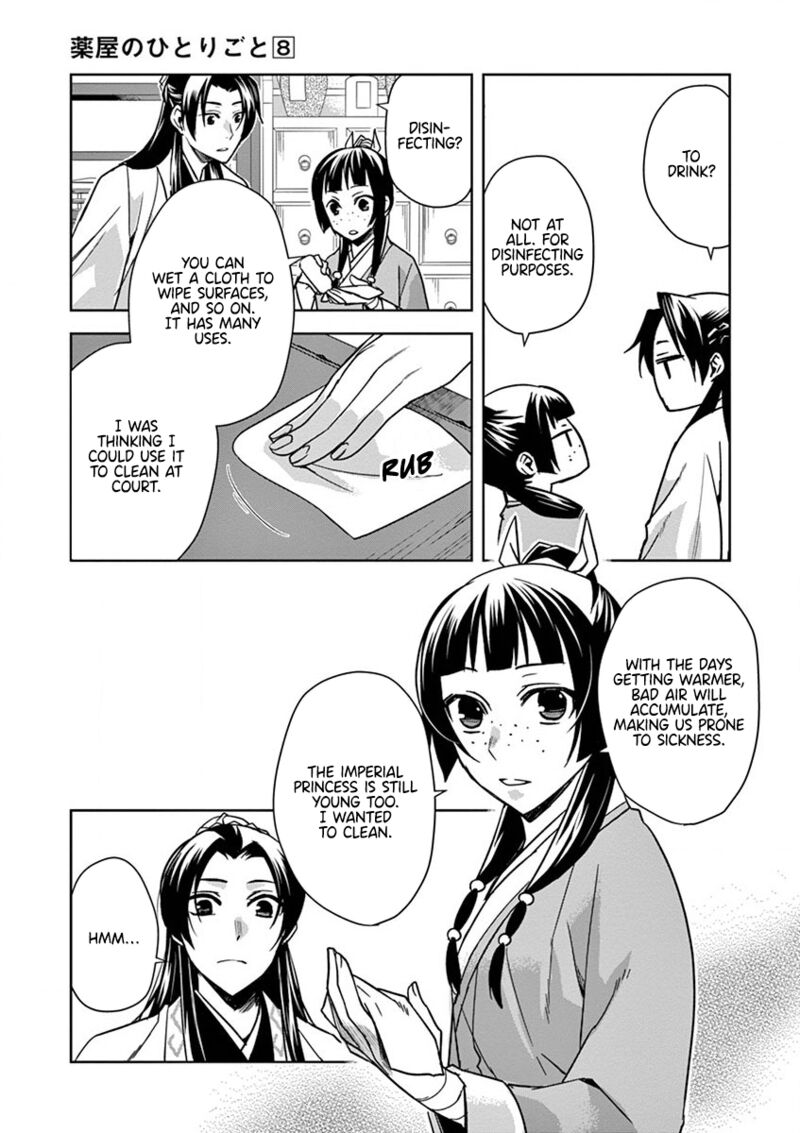 Kusuriya No Hitorigoto Maomao No Koukyuu Nazotoki Techou 31 7