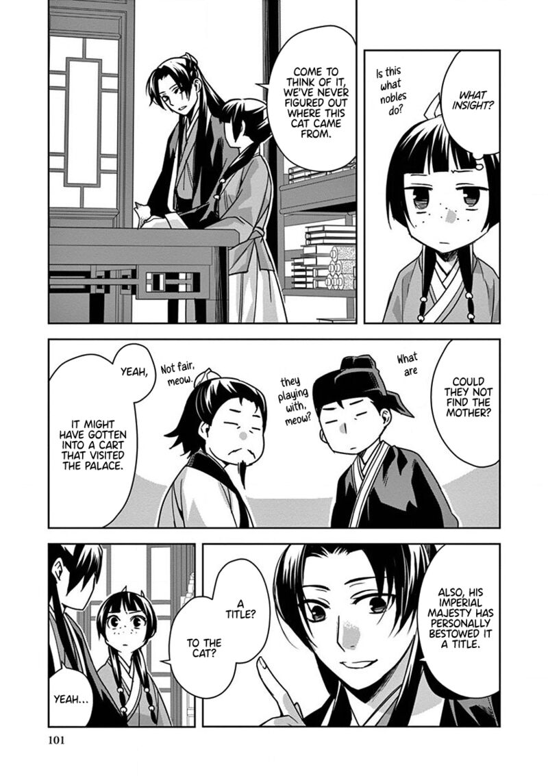 Kusuriya No Hitorigoto Maomao No Koukyuu Nazotoki Techou 32 17