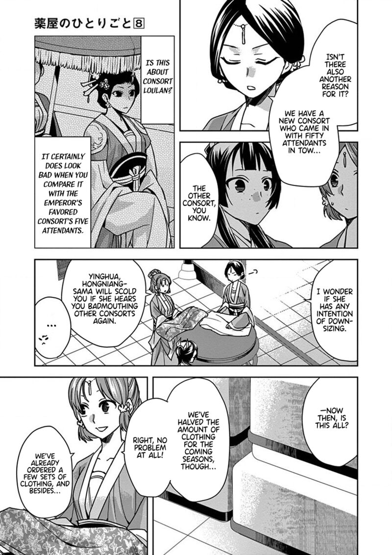 Kusuriya No Hitorigoto Maomao No Koukyuu Nazotoki Techou 32 21