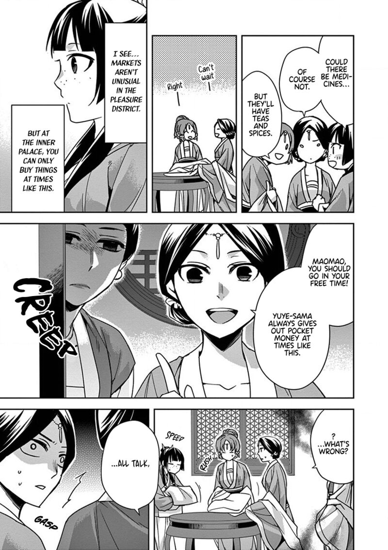 Kusuriya No Hitorigoto Maomao No Koukyuu Nazotoki Techou 32 23