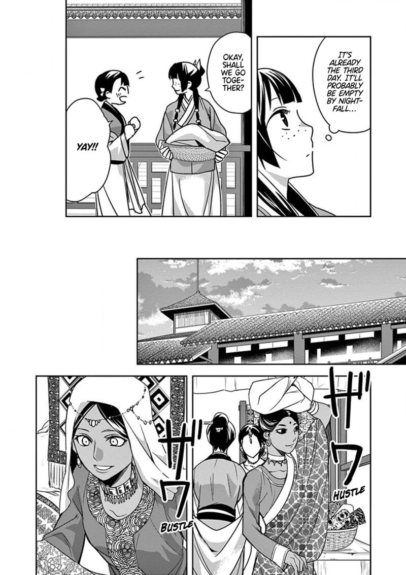 Kusuriya No Hitorigoto Maomao No Koukyuu Nazotoki Techou 32 27