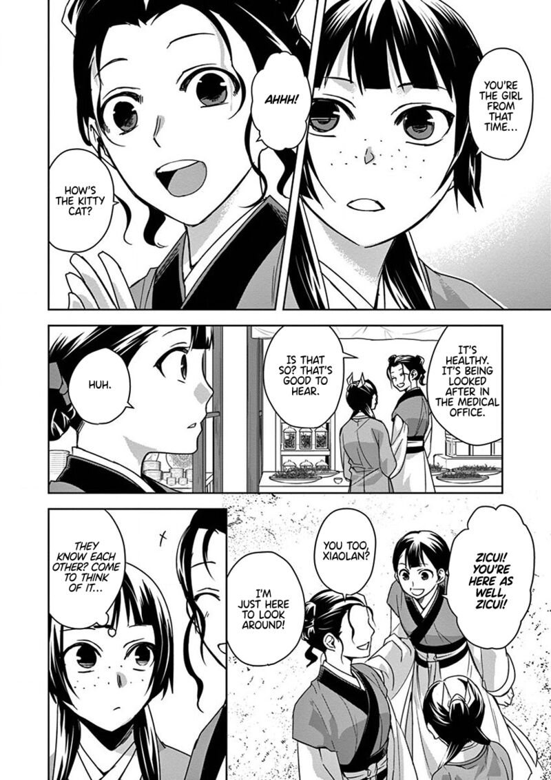 Kusuriya No Hitorigoto Maomao No Koukyuu Nazotoki Techou 32 33