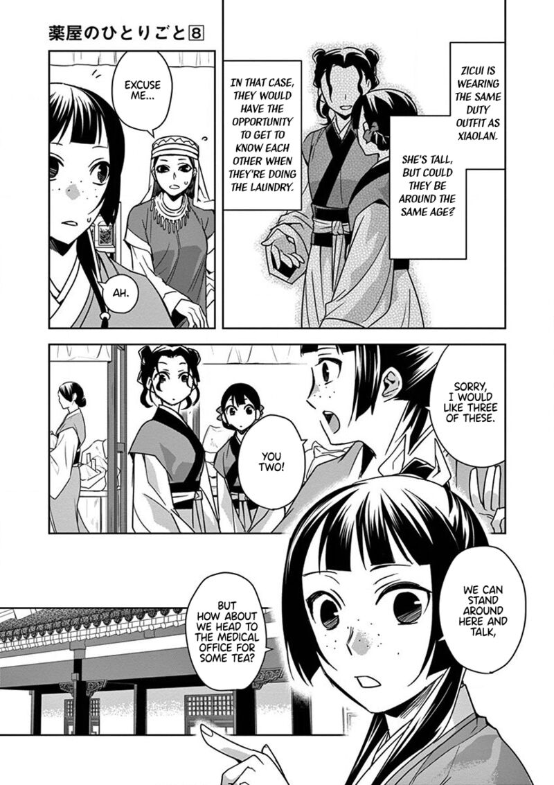 Kusuriya No Hitorigoto Maomao No Koukyuu Nazotoki Techou 32 34
