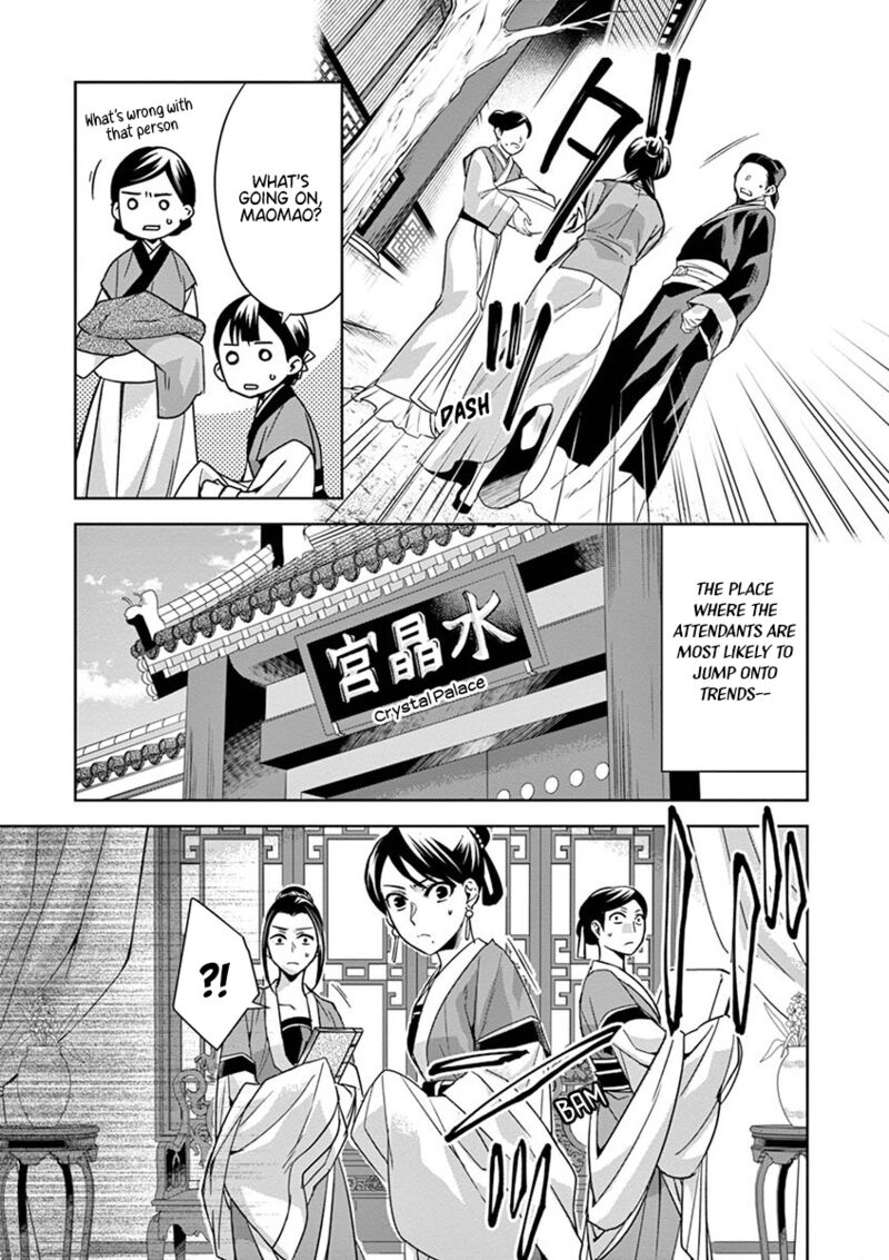 Kusuriya No Hitorigoto Maomao No Koukyuu Nazotoki Techou 33 13
