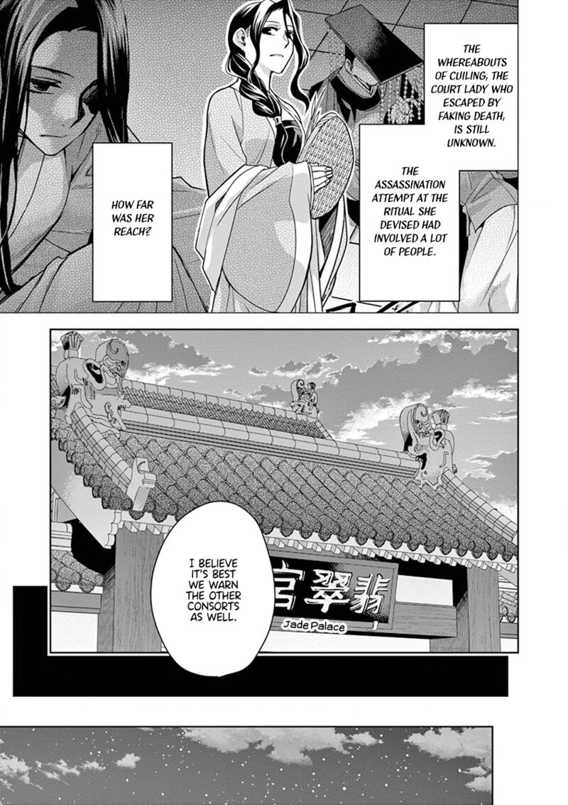 Kusuriya No Hitorigoto Maomao No Koukyuu Nazotoki Techou 33 23