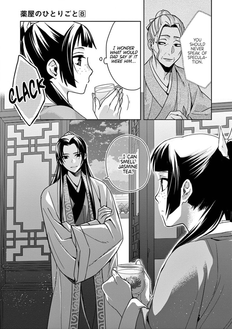 Kusuriya No Hitorigoto Maomao No Koukyuu Nazotoki Techou 33 25