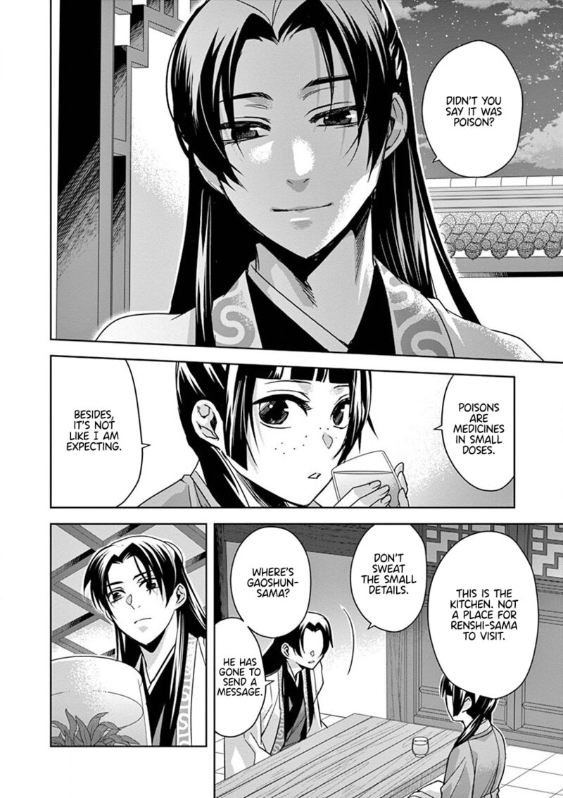 Kusuriya No Hitorigoto Maomao No Koukyuu Nazotoki Techou 33 26