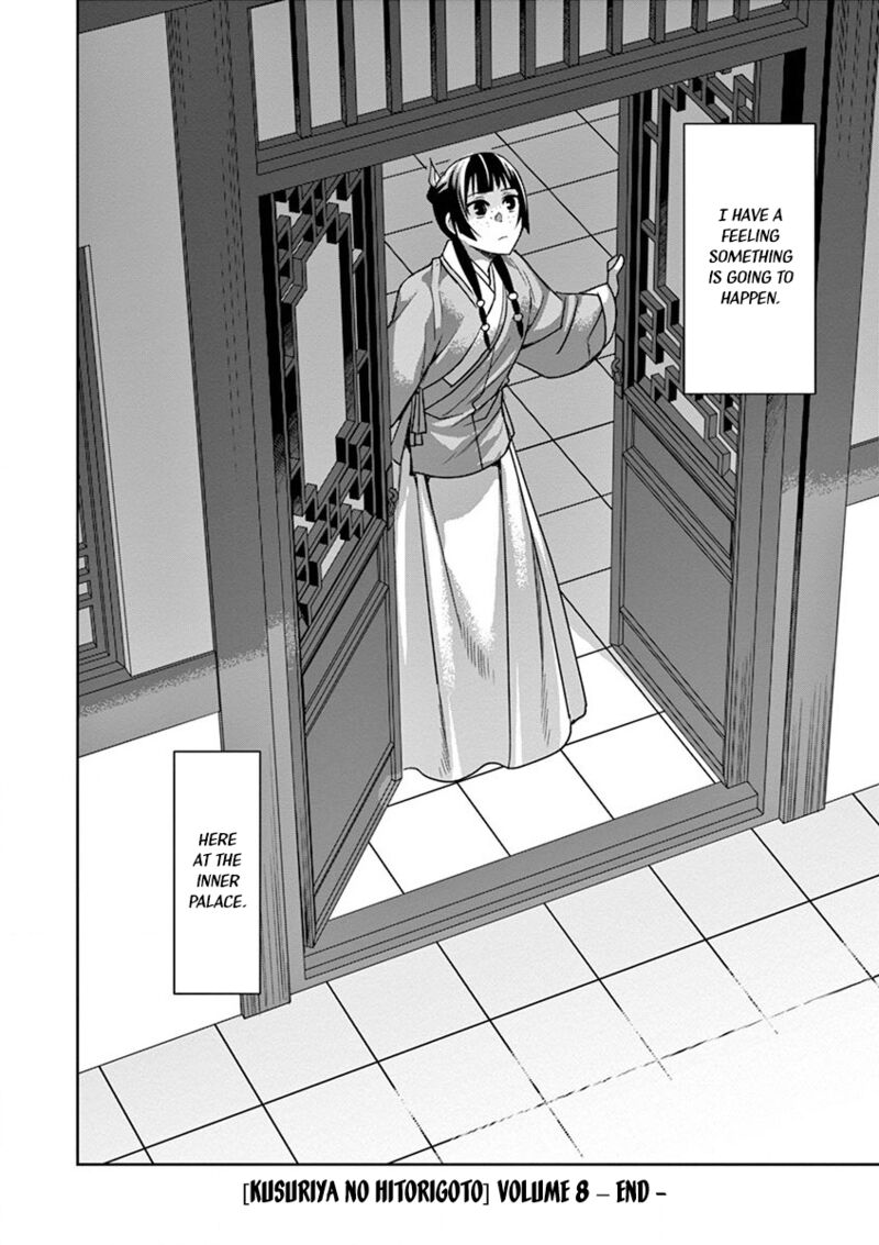 Kusuriya No Hitorigoto Maomao No Koukyuu Nazotoki Techou 33 32