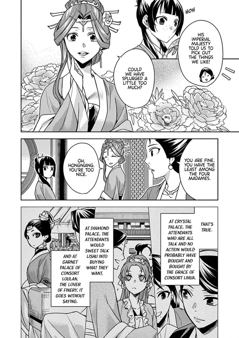 Kusuriya No Hitorigoto Maomao No Koukyuu Nazotoki Techou 33 4